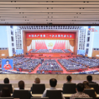 湖南出版集团组织集中收听收看中国共产党第二十次全国代表大会开幕会