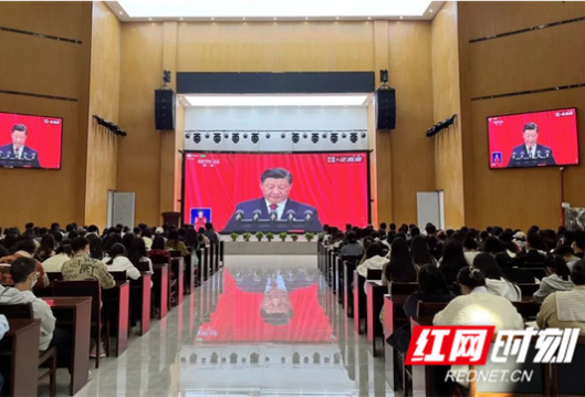 湖南电子科技职业学院师生集中收听收看党的二十大开幕会盛况