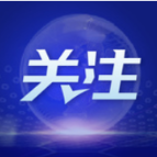 外交部：中方积极支持金砖国家启动扩员进程