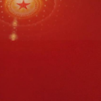 推动绿色发展，促进人与自然和谐共生