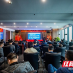 省非公有制经济组织综合党委传达学习党的二十大精神