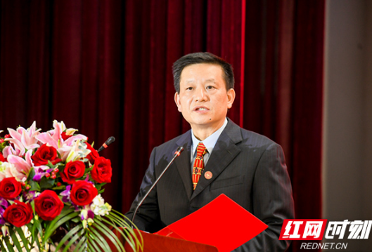 湖南师范大学举行第33个“师资建设日”庆祝大会