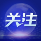 科学精准做好疫情防控工作