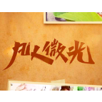 凡人微光｜温暖的牵挂