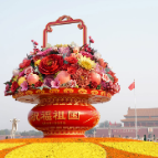 国庆假期北京多项节日消费同比增长