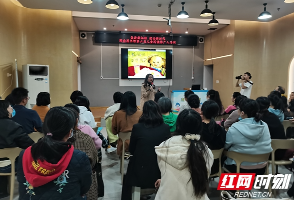 湖南图书馆举办第六届儿童阅读推广人培训