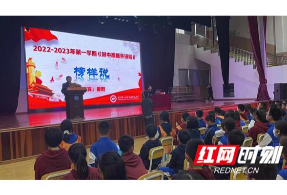 岳麓书会丨在阅读中追梦《追梦天使江梦南》新书分享会走进湖南校园