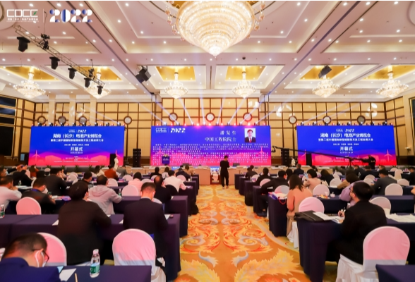 2022湖南(长沙)电池产业博览会开幕 现场签约达340亿