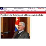 古巴媒体：两国领导人为古中关系不断注入新活力