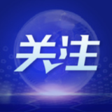 海外网评：突破100亿美元，中蒙经贸合作还有更大潜力