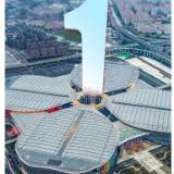 9组数字了解第五届进博会