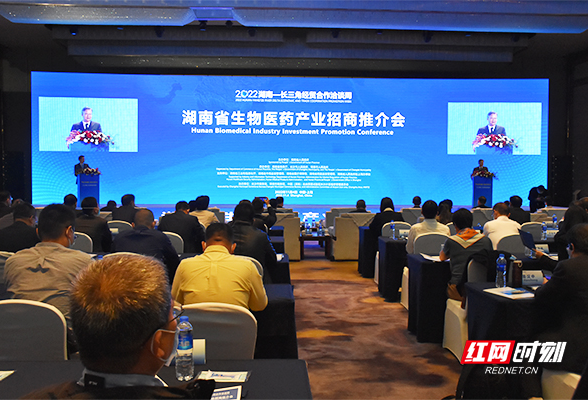 促进“健康快乐的产业”壮大 湖南在上海举行推介会共谋产业未来