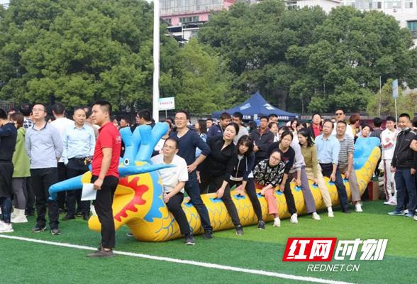 湖南工商大学举办2022年教职工趣味运动会