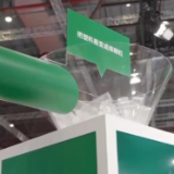 聚焦进博会 | 关注绿色可持续发展 首发新品融入中国元素