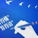 加油!毕业生|一次性创业补贴的申领条件有哪些?