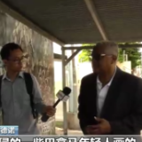 美国入侵巴拿马33周年丨战争亲历者讲述民主幌子背后的骗局