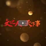 “中国好人”刘希辉:为人立业 诚信为先