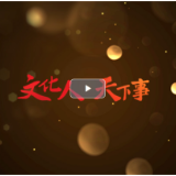 “中国好人”刘春荣：“牛爸爸”爱心助学14年 帮三百多名西部学子圆大学梦