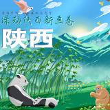 【美丽中国·网络媒体生态行】这堂以三秦大地为“教室”的思政课讲了什么？