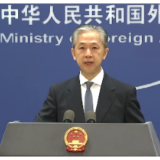 外交部：希望美方将一个中国原则不折不扣落到实处