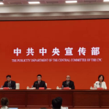 中央网信办：2019年以来累计清理违法和不良信息200多亿条