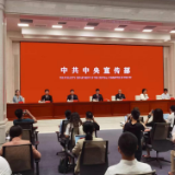 中央网信办：加强党的领导 切实维护网络意识形态安全