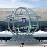 探馆视频|小姐姐带您线上打卡2022智博会~