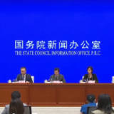 中央网信办：已拦截网暴信息6541万余条 处置账号7.8万个