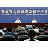 线上签约总投资2121.1亿元 2022智博会成果发布