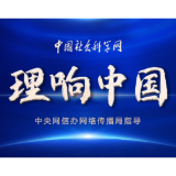 【理响中国】正确把握高质量发展的方法论