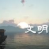 北京市西城区：踔厉奋发 向着更高目标迈进