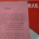 新华全媒+｜记者探访：三亚向滞留游客派送“爱心包”