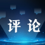 【地评线】河声：对标“人民满意”，擦亮“公仆”名片