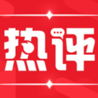 【地评线】中安时评：制造世界 “智”在东方