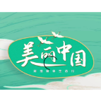 【美丽中国·网络媒体生态行】短视频 | 广西合浦县博物馆：打造汉代海上丝绸之路主题博物馆