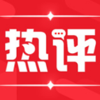 【地评线】秦平：“好评中国”诠释浓浓爱国情愫