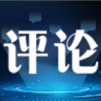 【地评线】太阳鸟时评：“好评中国”，致敬每一个拼搏奋进的青春