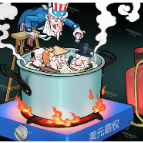 【世界说】美媒：美联储激进加息等同向他国输出通胀 置全球金融系统于 "高压锅"中
