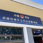 【在这里读懂良法善治】如何打破壁垒？这里有一套矛盾调解新模式