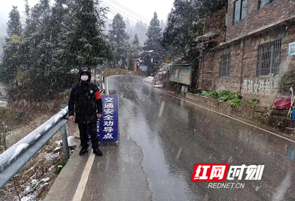 通道全力以赴确保低温雨雪天气道路畅通