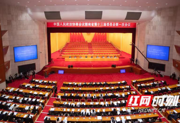 省政协十三届一次会议举行预备会议
