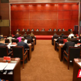 省政协十三届一次会议主席团举行第一次会议