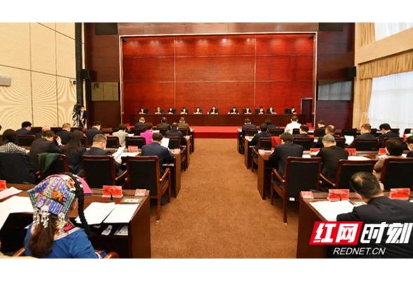 省政协十三届一次会议主席团举行第一次会议