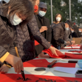 第四届湖南中青年书法大展正式启动 书法家现场挥毫送福