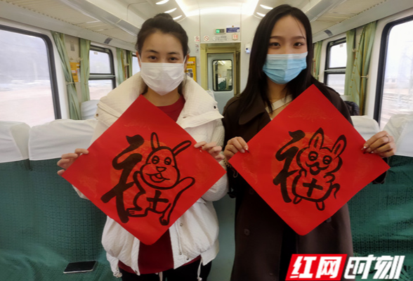 春运首日：1000个艺术“兔福”跃上列车