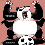 西方专家口中的中国