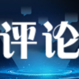 【地评线】中安时评：唱好春耕备耕“重头戏”，让“春天的约定”更动人
