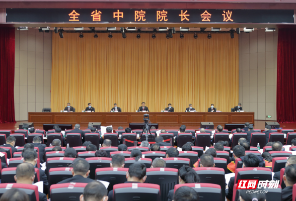 湖南高院召开全省中院院长会议