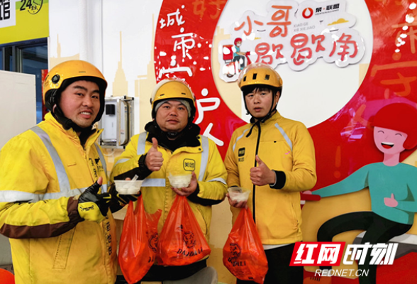 长沙县泉塘街道：快递小哥秒变收件人 元宵节“速递”暖心直达