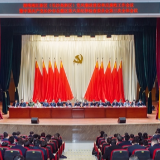 湖南湘江新区召开党风廉政建设和反腐败工作会议